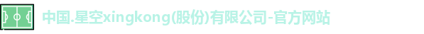 xingkong.com
